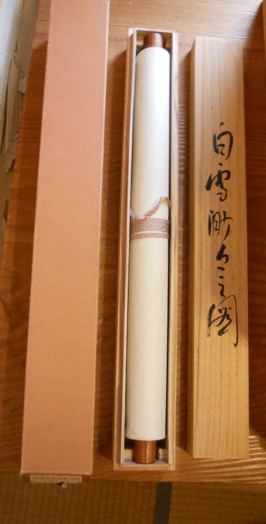 掛け軸 松泉 白雪渺々之図 絹本 希少 軸装 茶道具 掛軸 美品 です。