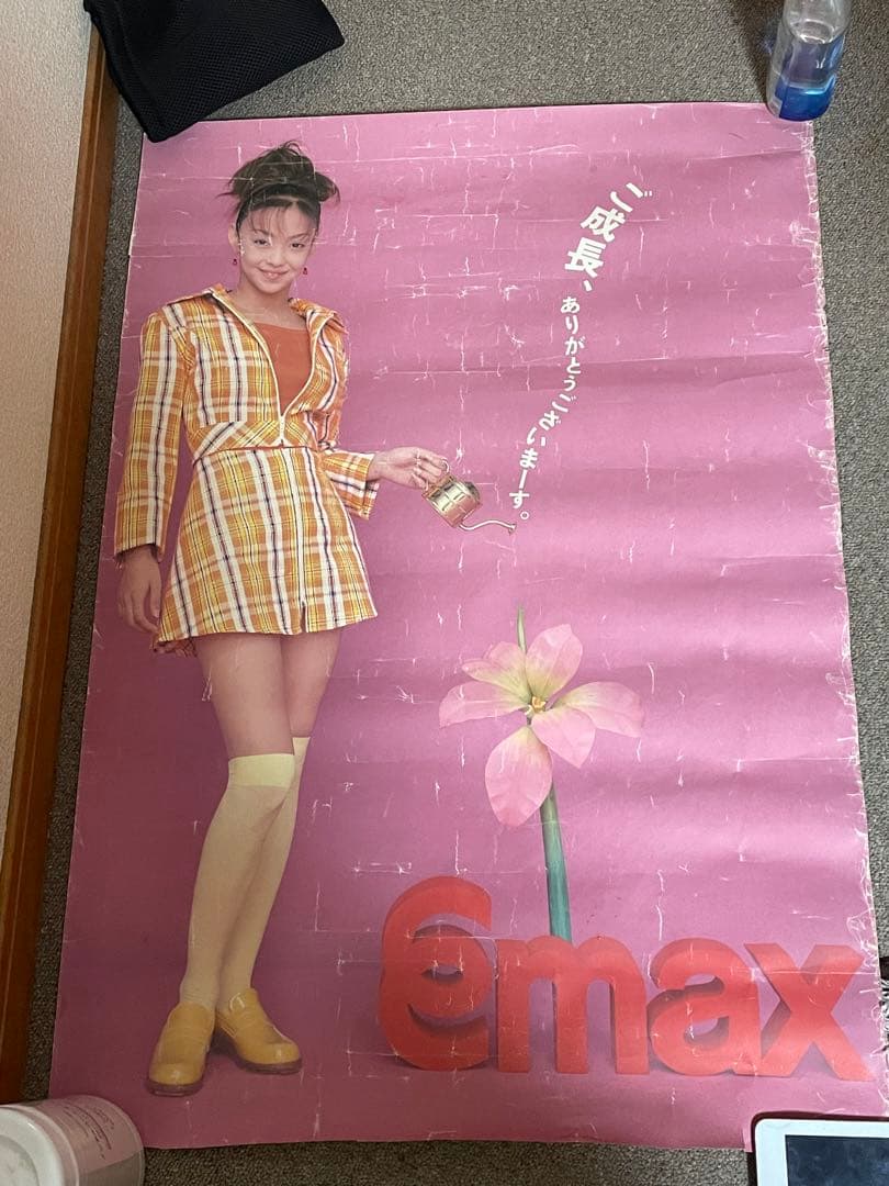 Emax 非売品　安室奈美恵ポスター