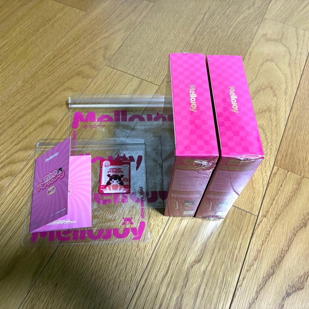 H*S様 【新品 未開封】新年チーム Mellojoy メロジョイ 2個セット