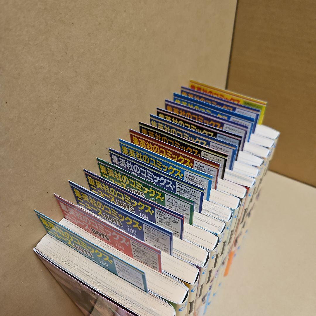 I\"s　初版　アイズ　全巻