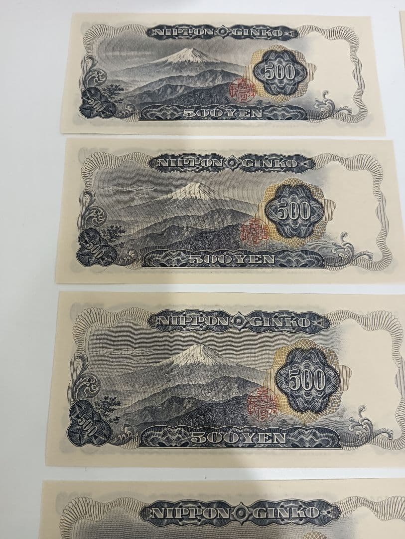 旧紙幣 五百円札 岩倉具視 ５００円札15枚セットピン札