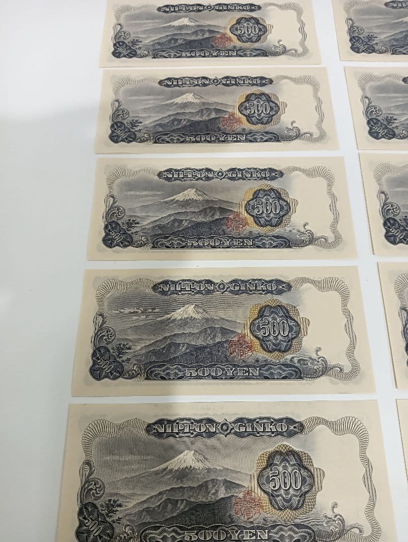 旧紙幣 五百円札 岩倉具視 ５００円札15枚セットピン札