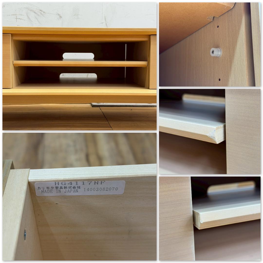 T1476展示品☆karimoku　カリモク　テレビボード　テレビ台　ローボード