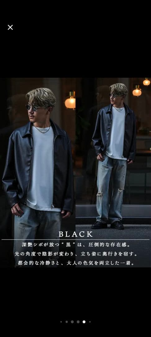 【ダックさん専用】【本日まで】SUAVELE レザージャケット ブラック