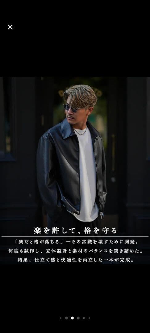 【ダックさん専用】【本日まで】SUAVELE レザージャケット ブラック