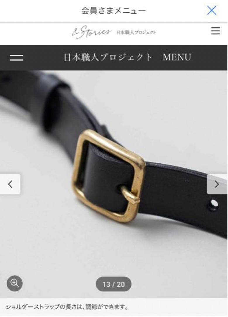 革　ショルダーバッグ　ブラック