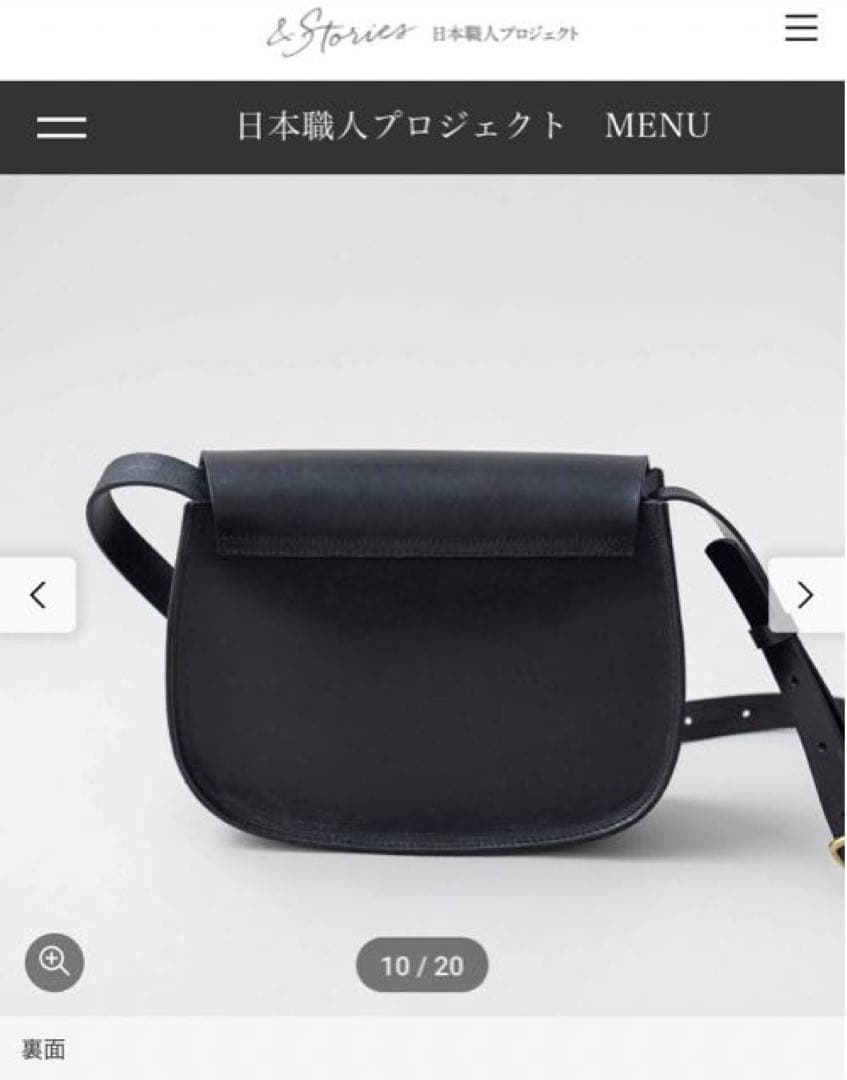 革　ショルダーバッグ　ブラック