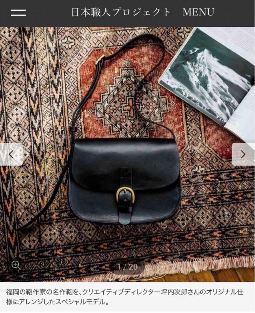 革　ショルダーバッグ　ブラック