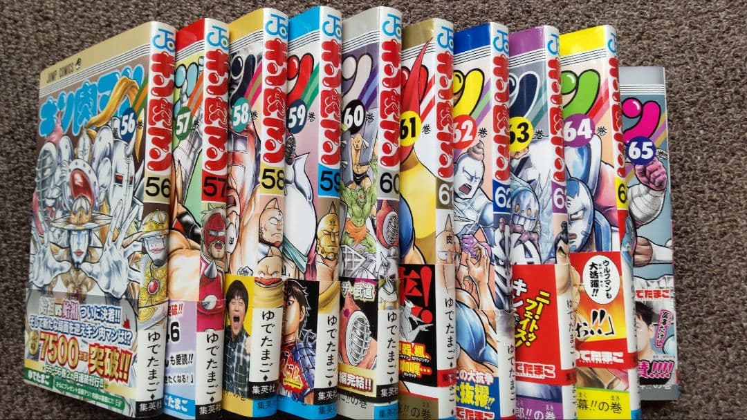 キン肉マン 37巻〜84巻 読切傑作選 THE超人様