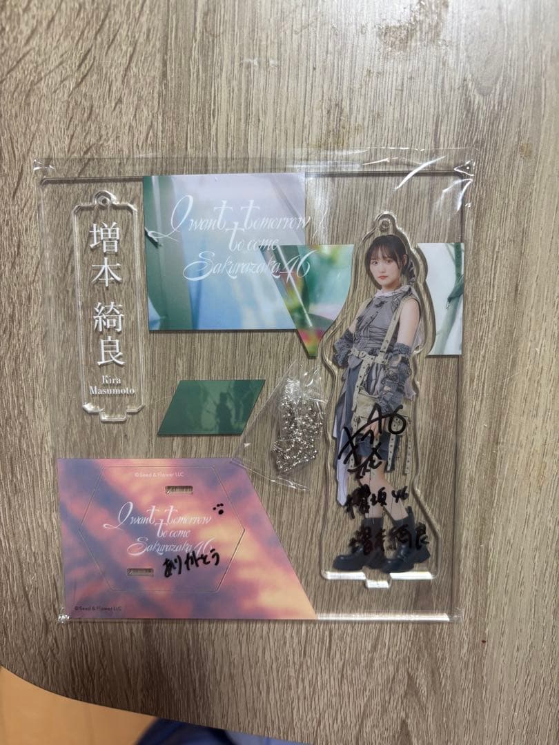 増本綺良 サイン入りアクリルスタンド