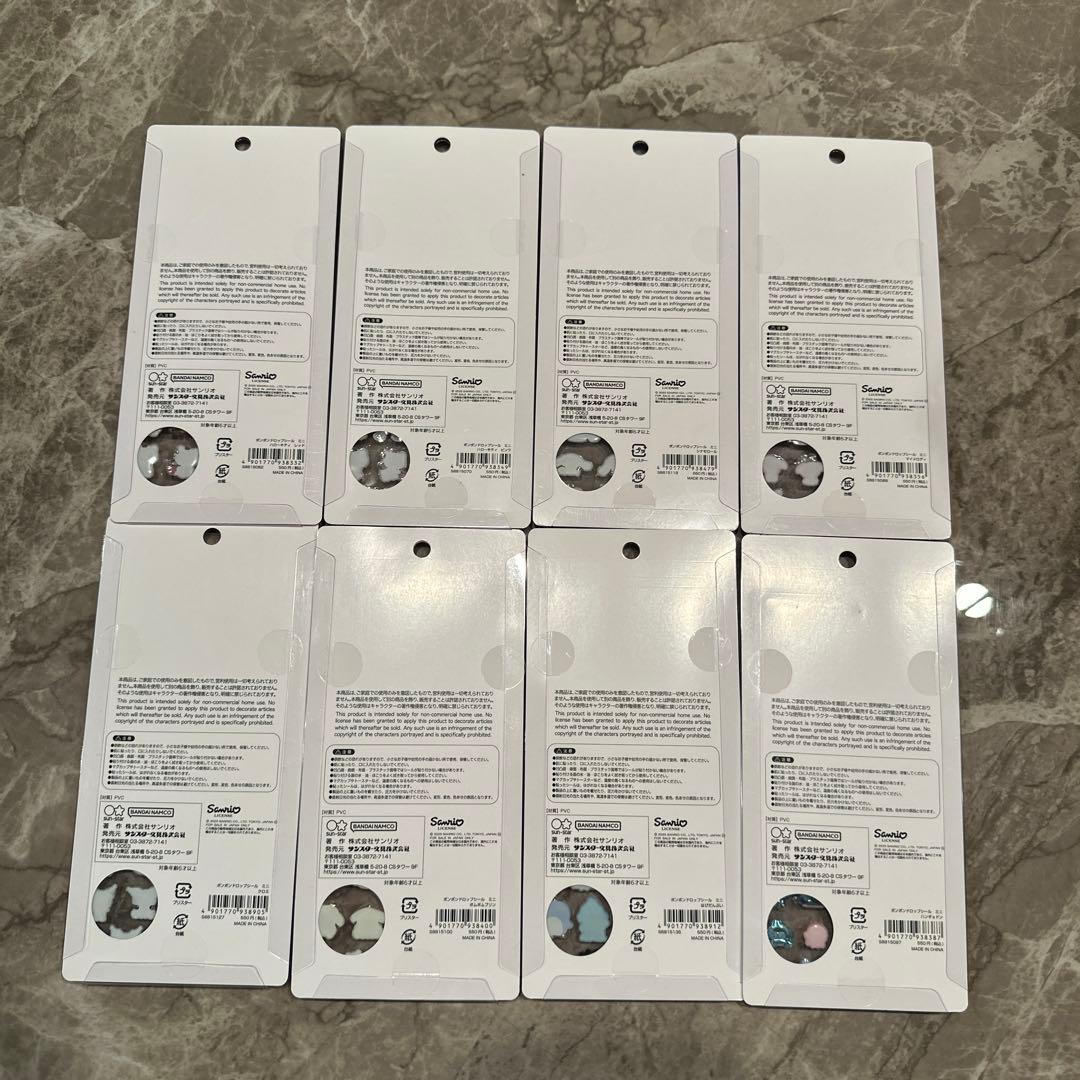 【正規品】8点セット正規品　ボンボンドロップシールミニminiサンリオ