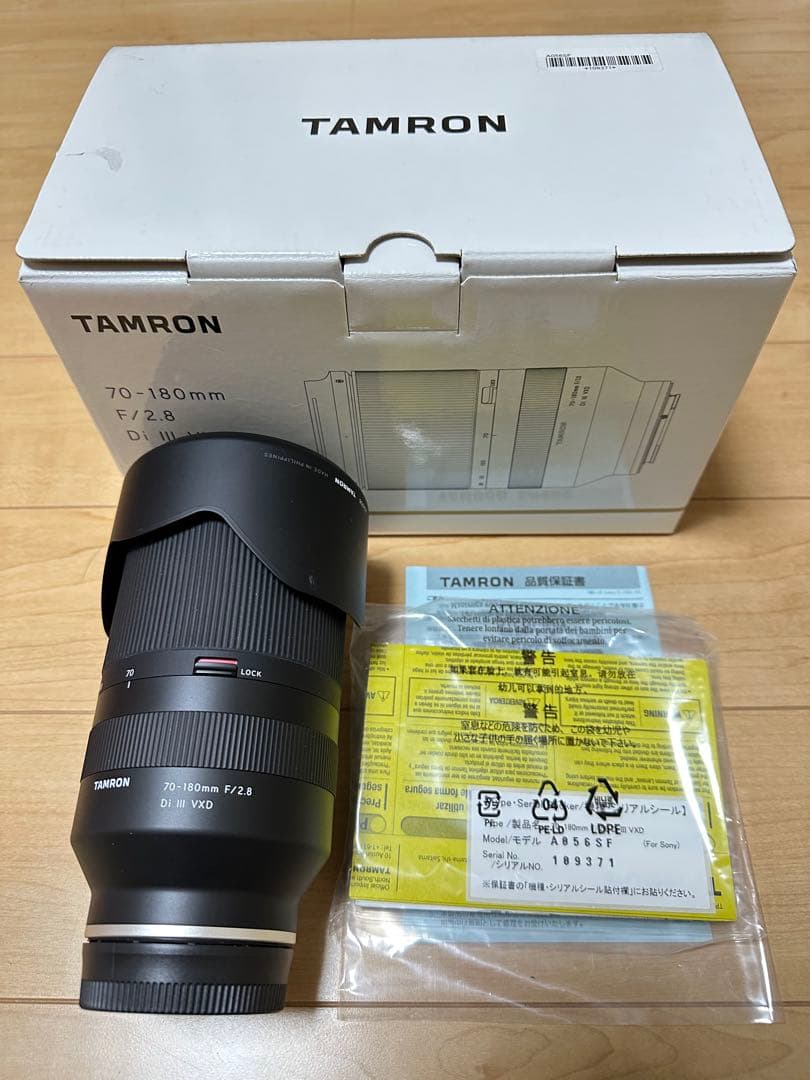 りっちゃん　TAMRON 70-180mm F2.8 Di III