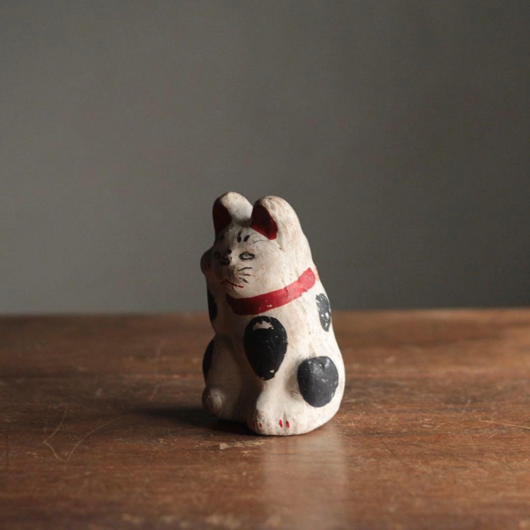 古い 土人形 招き猫 1950年制作 古道具 アンティーク オブジェ