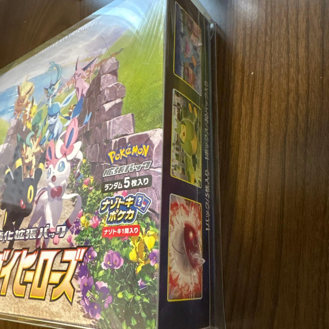 イーブイヒーローズ　1BOX 新品未開封　シュリンク付き　納品書付き　ポケカ