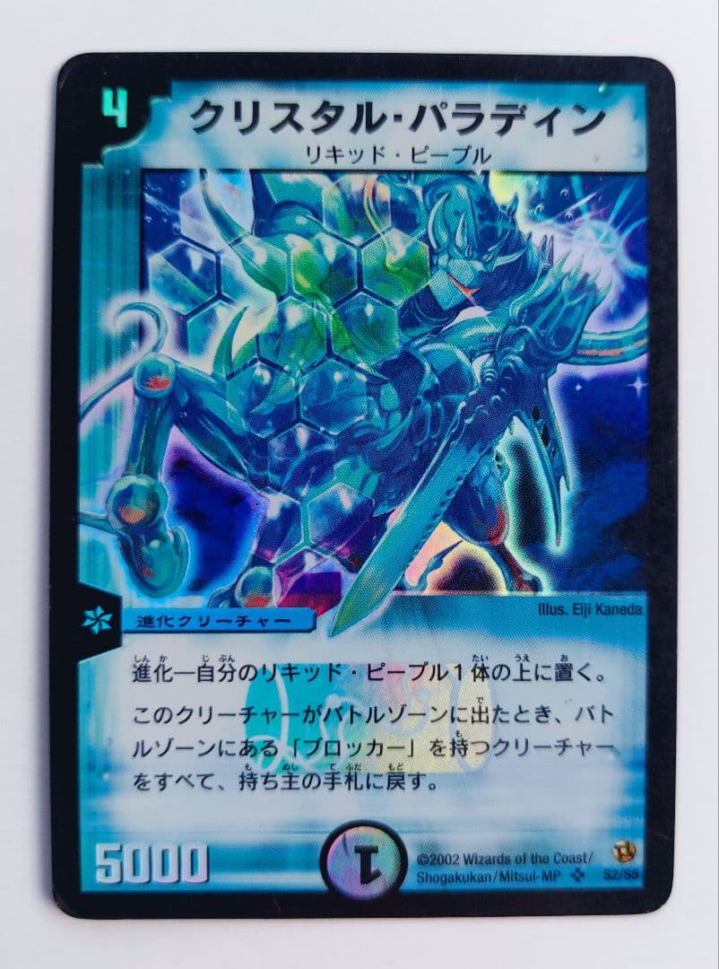 どっちゃん様 リクエスト 10点 まとめ商品