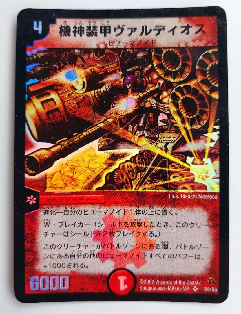 どっちゃん様 リクエスト 10点 まとめ商品