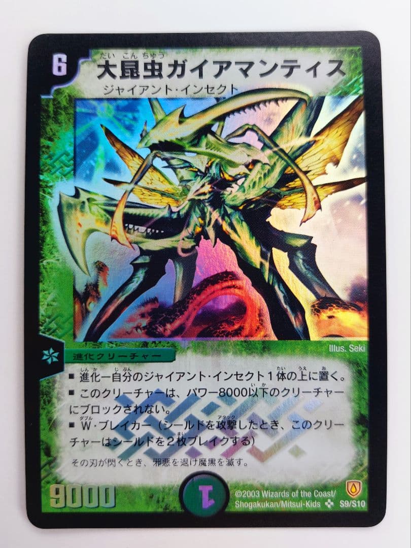 どっちゃん様 リクエスト 10点 まとめ商品