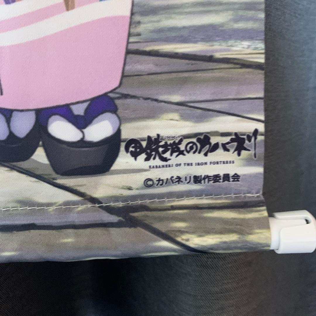 甲鉄城のカバネリ　タペストリー　コミケ限定　希少品