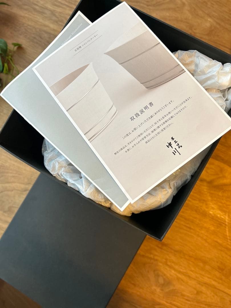 中川木工芸　檜　シャンパンクーラー（ワインクーラー）