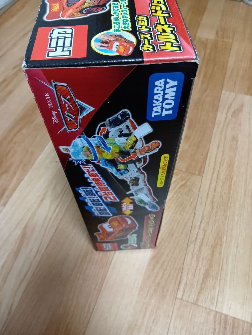 カーズ　トルネードシューターに変身！マックィーン