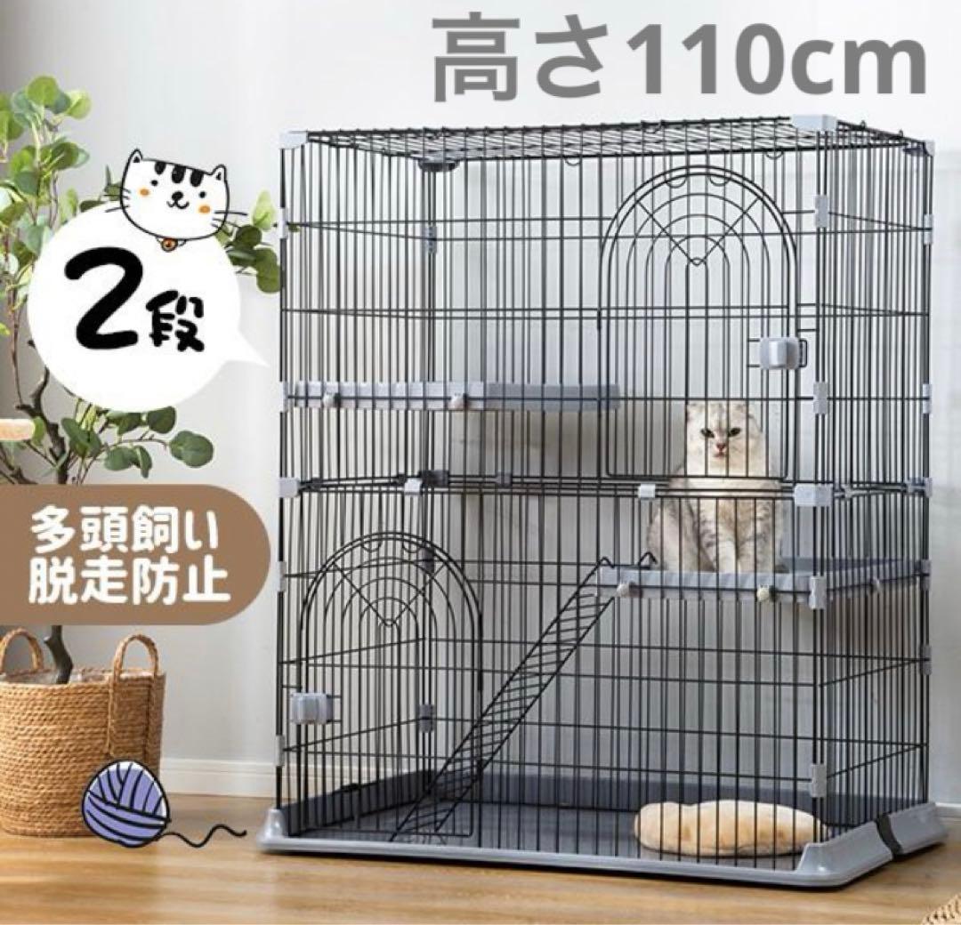 キャットケージ　キャットゲージ　猫用品　全高110cm 猫用品　グレー