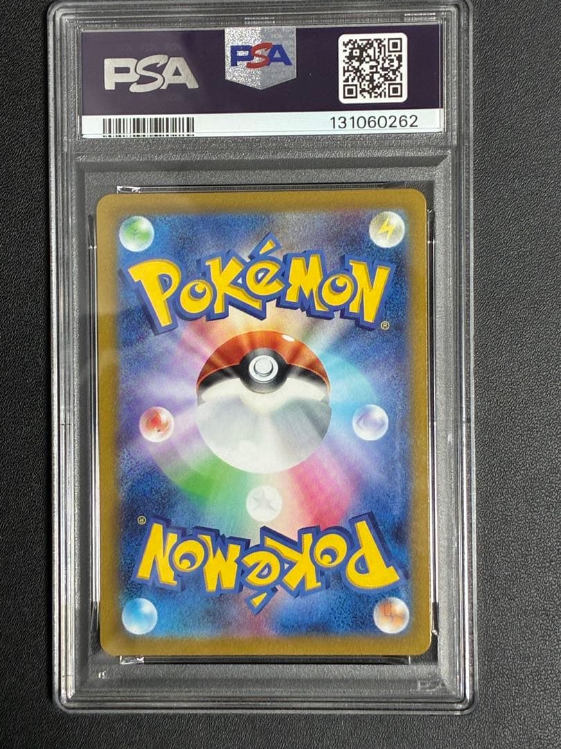 カミツレのきらめき SR S12a VSTARユニバース 246/172