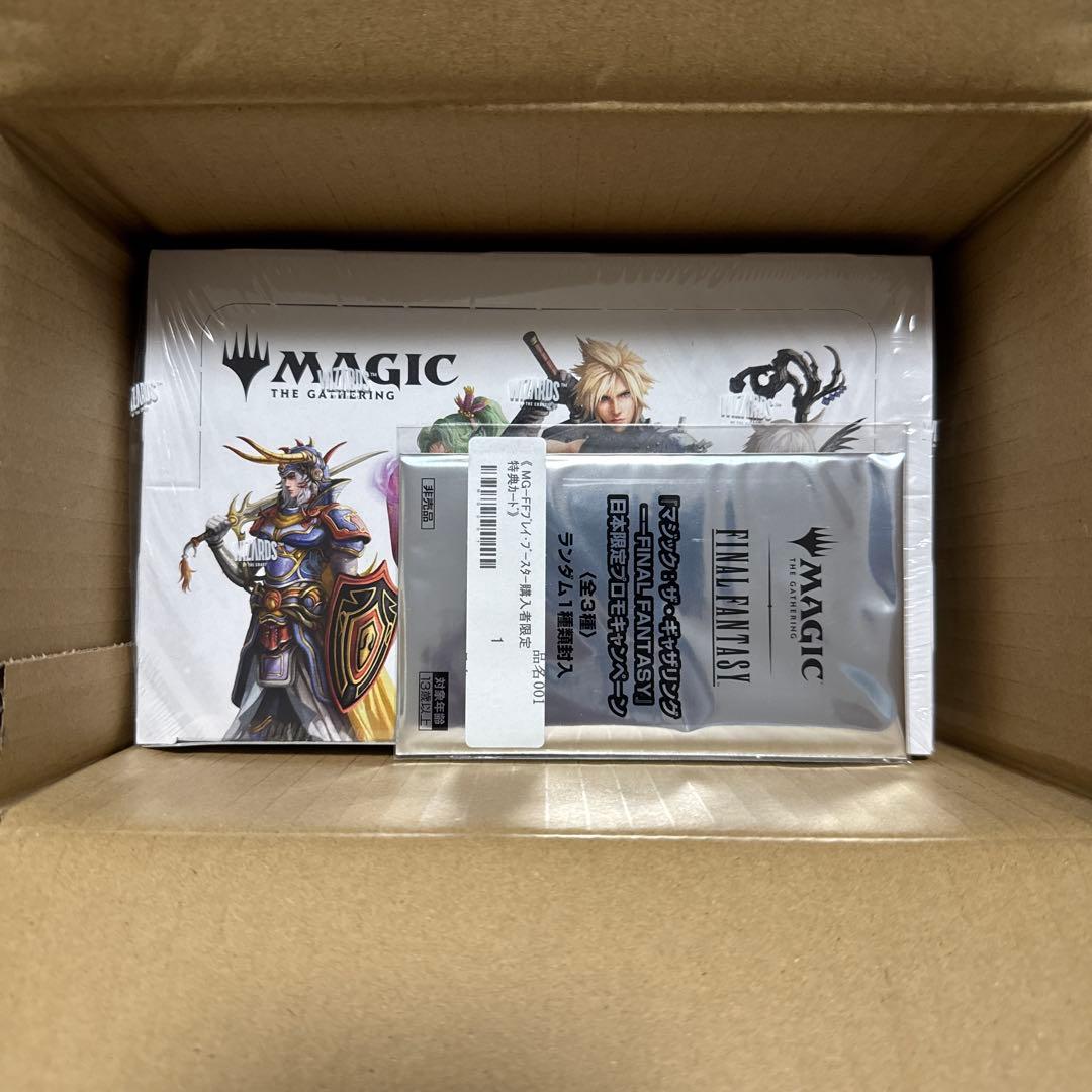 MTG ff ファイナルファンタジー プレイブースター特典カード付き