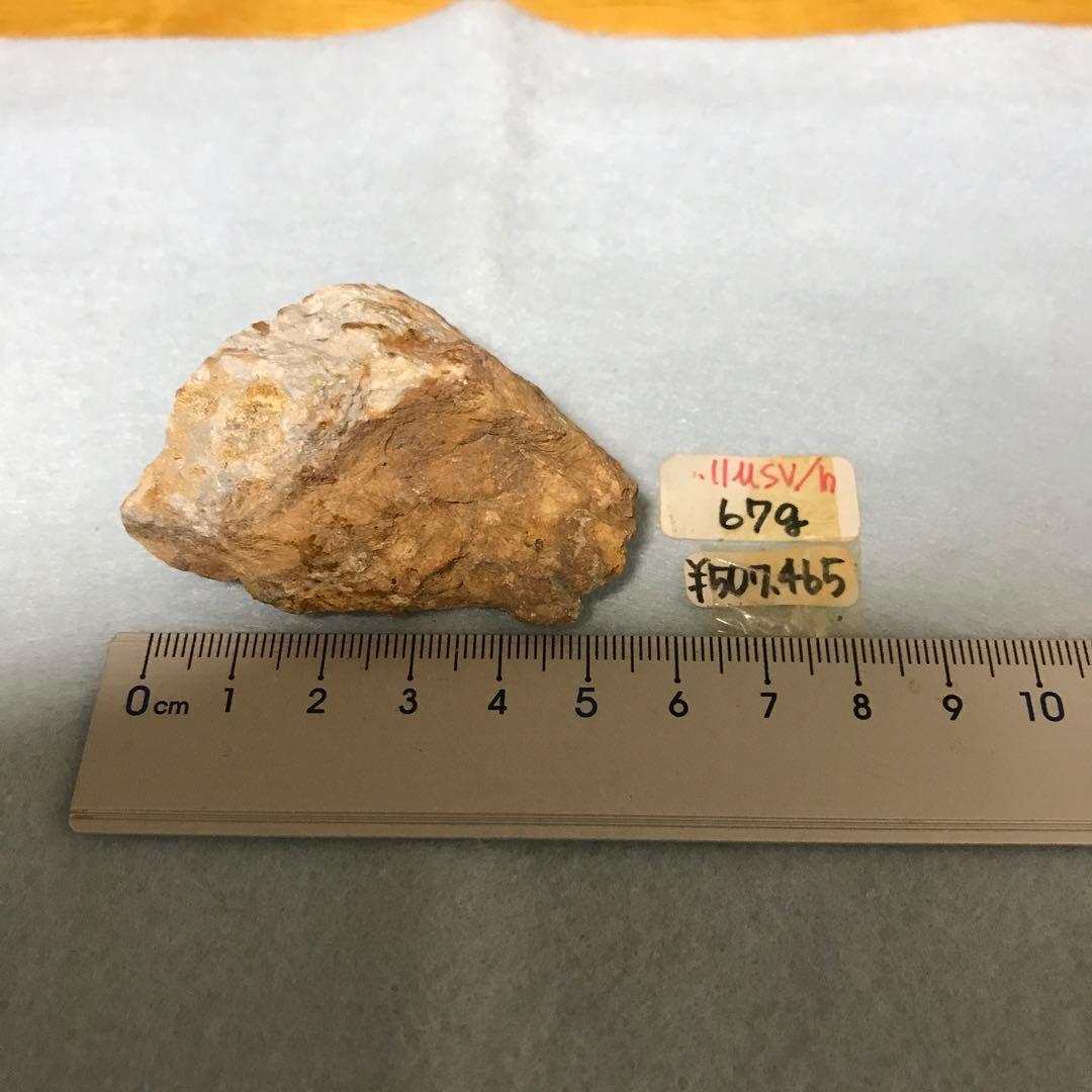 北投石 台湾 此方のお品は50パーセントoff対象外です