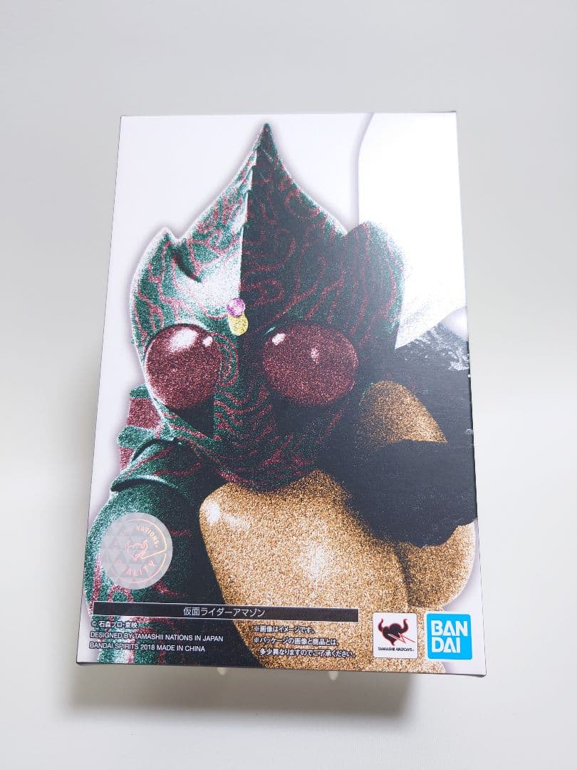 SHFiguarts 仮面ライダーアマゾン