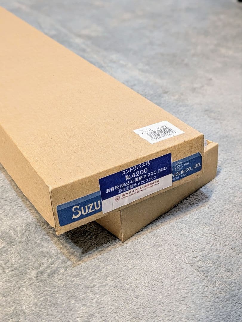 7月最終価格！コントラバス弓 SUZUKI No4200 ジャーマン ケース付