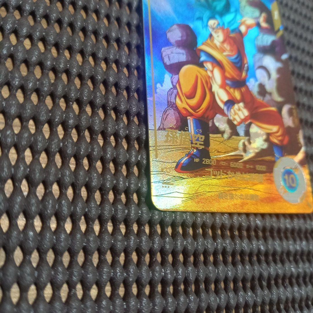 ドラゴンボールスーパーダイバーズ GDR★SDV1-002 孫悟空 パラレル