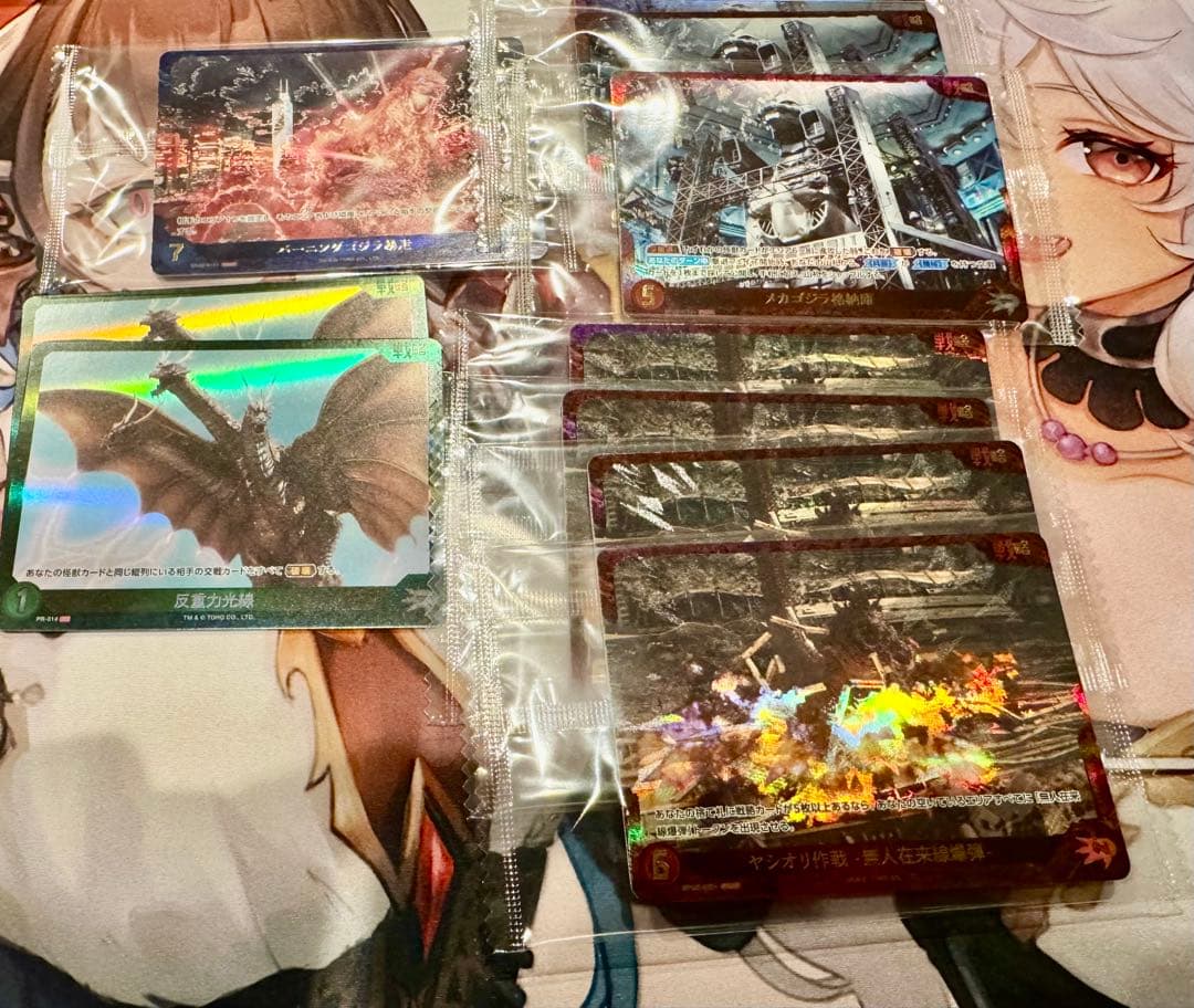 ゴジラカードゲーム 放射熱戦 プロモ まとめ売り