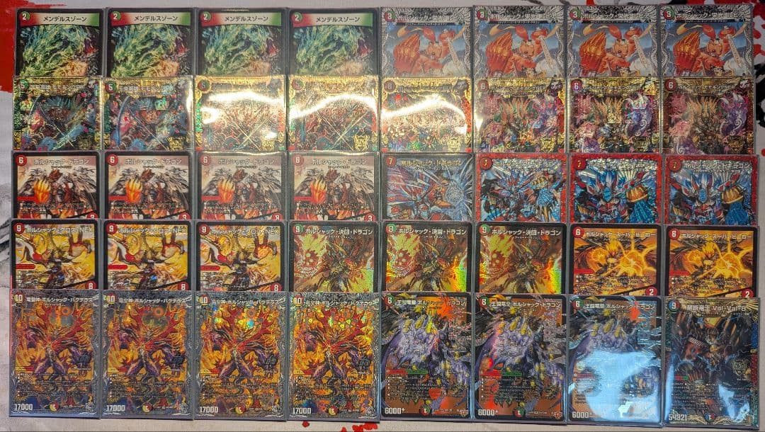 デュエルマスターズ引退品　まとめ売り