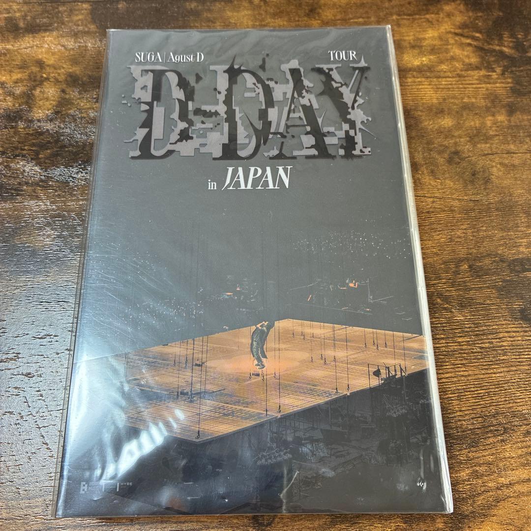 AgustD D-DAY in JAPAN DVD 未開封品