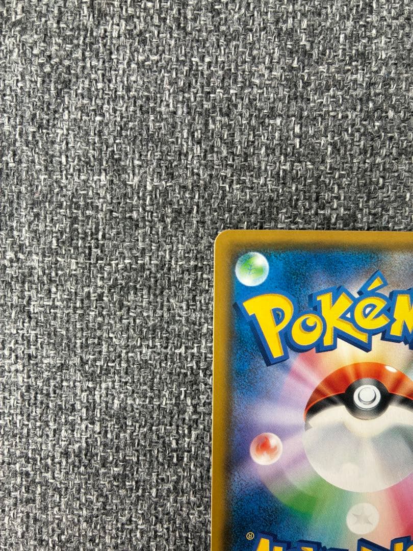 ゲッコウガ&ゾロアークGX SA SR 059/055