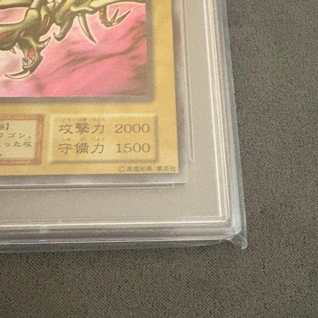 【PSA9】カース・オブ・ドラゴン　初期 vol.2