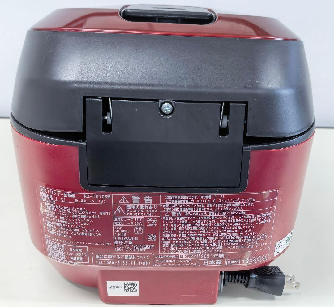 圧力IH炊飯器　HITACHI RZ-TS105M 赤