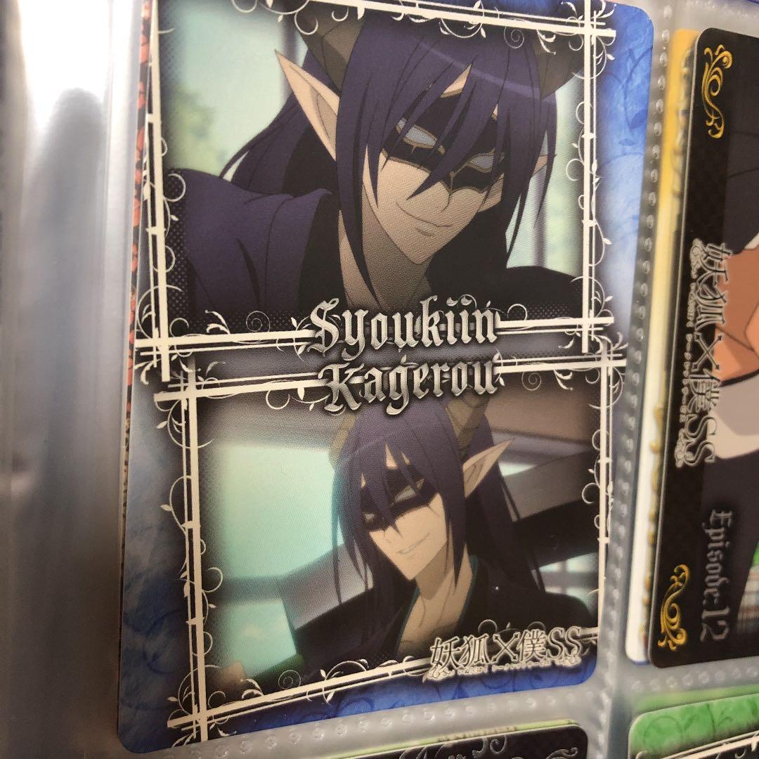 いぬぼく　トレーディングカード　その6