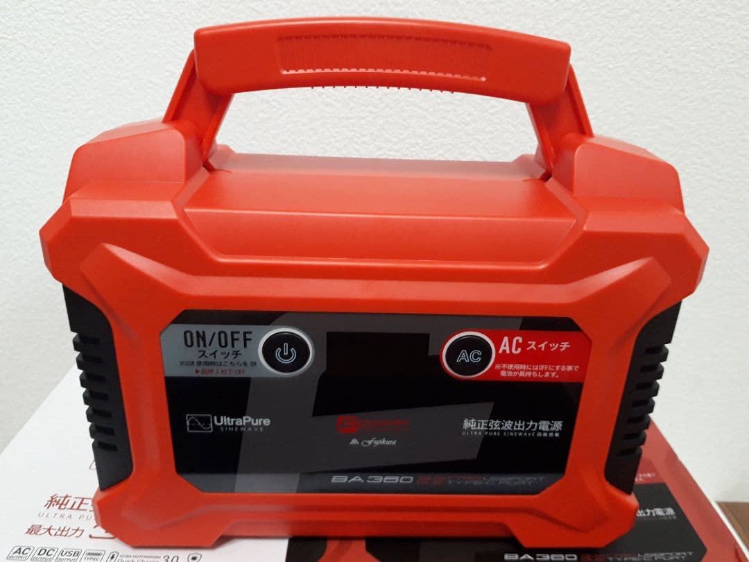 富士倉 大容量 ポータブル電源 防災 非常用 バッテリー キャンプ