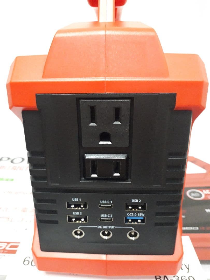 富士倉 大容量 ポータブル電源 防災 非常用 バッテリー キャンプ