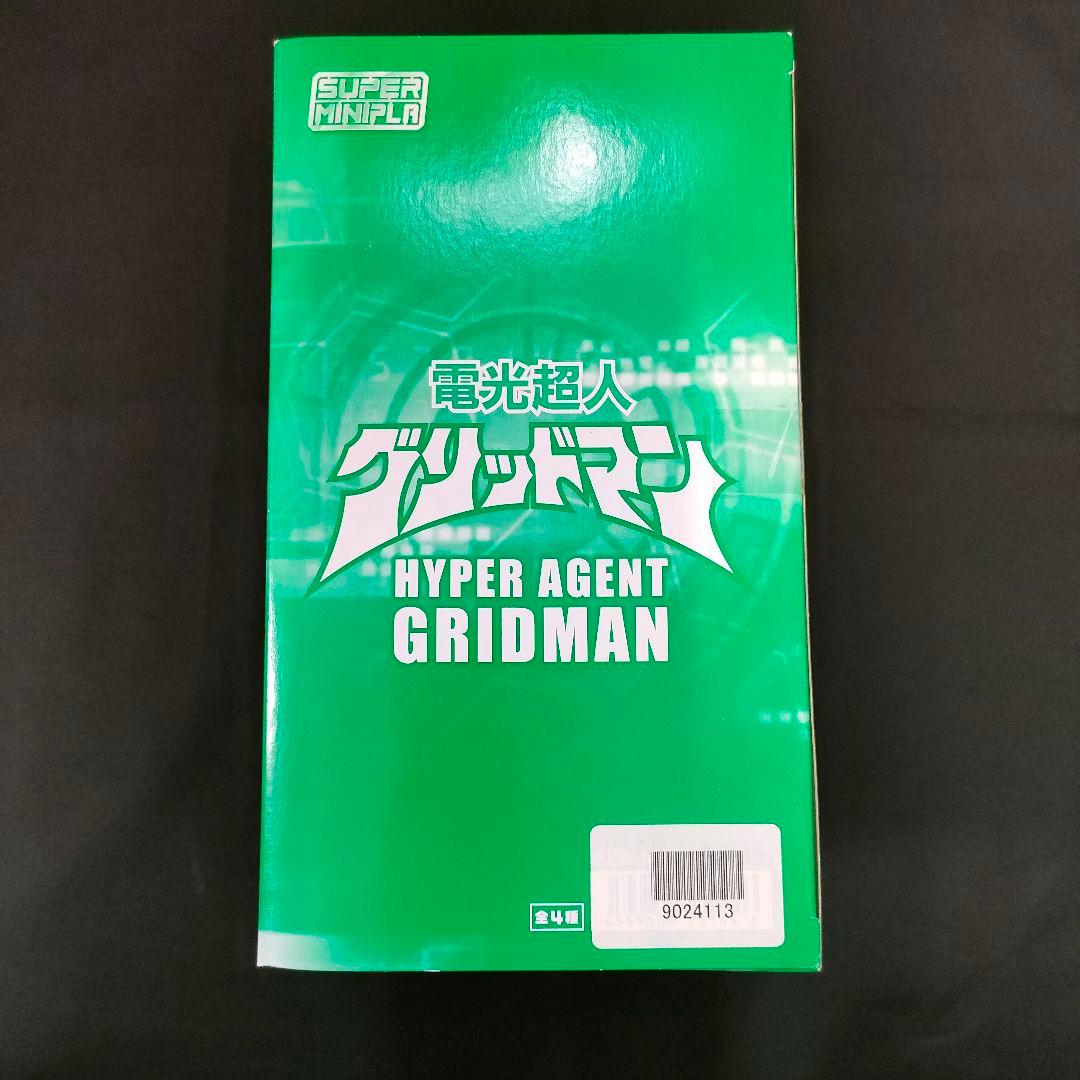 新品　電光超人グリッドマン　スーパーミニプラ　1箱4個入り　フィギュア　ロボ