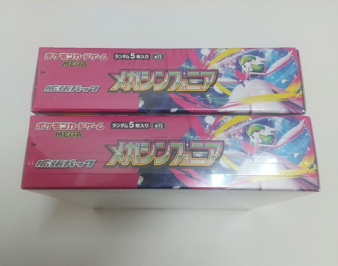 メガシンフォニア シュリンク付き 2BOX ポケモンカード