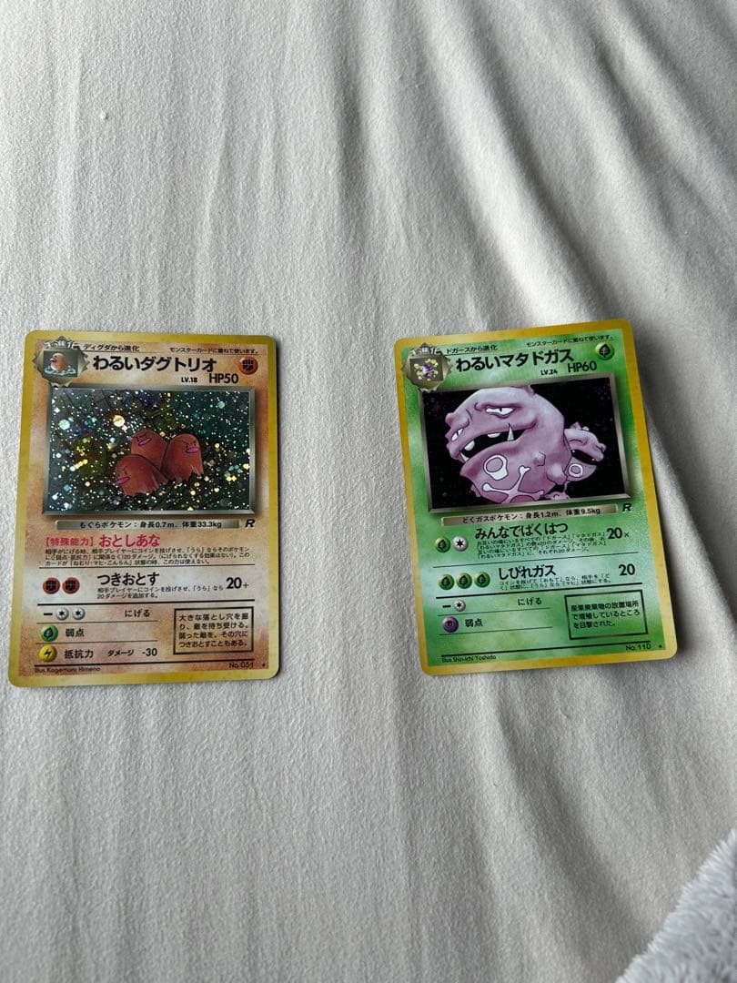 ポケモンカード 初期版 ホロカードセット