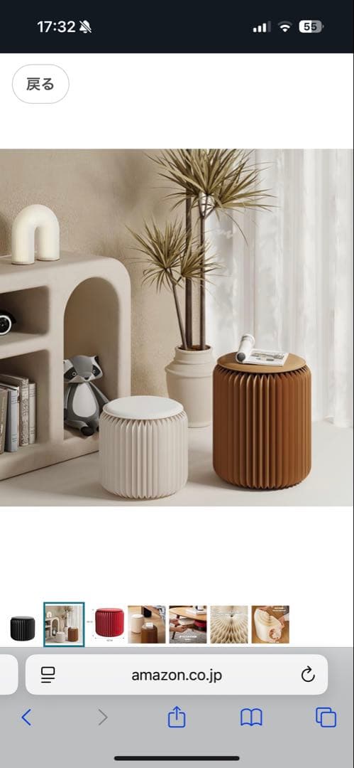 ihpaperアコーディオンペーパースツールセット、屋内外両使い可能折り畳み式