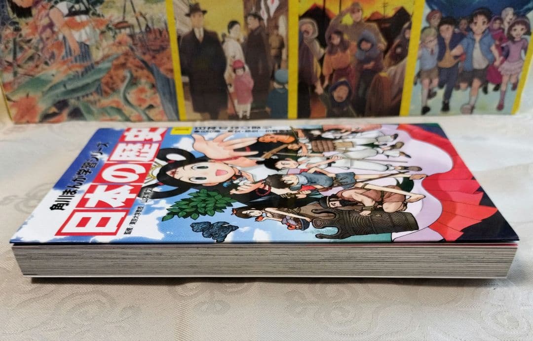 角川まんが学習シリーズ 日本の歴史 全15巻+別巻4冊セット　美品