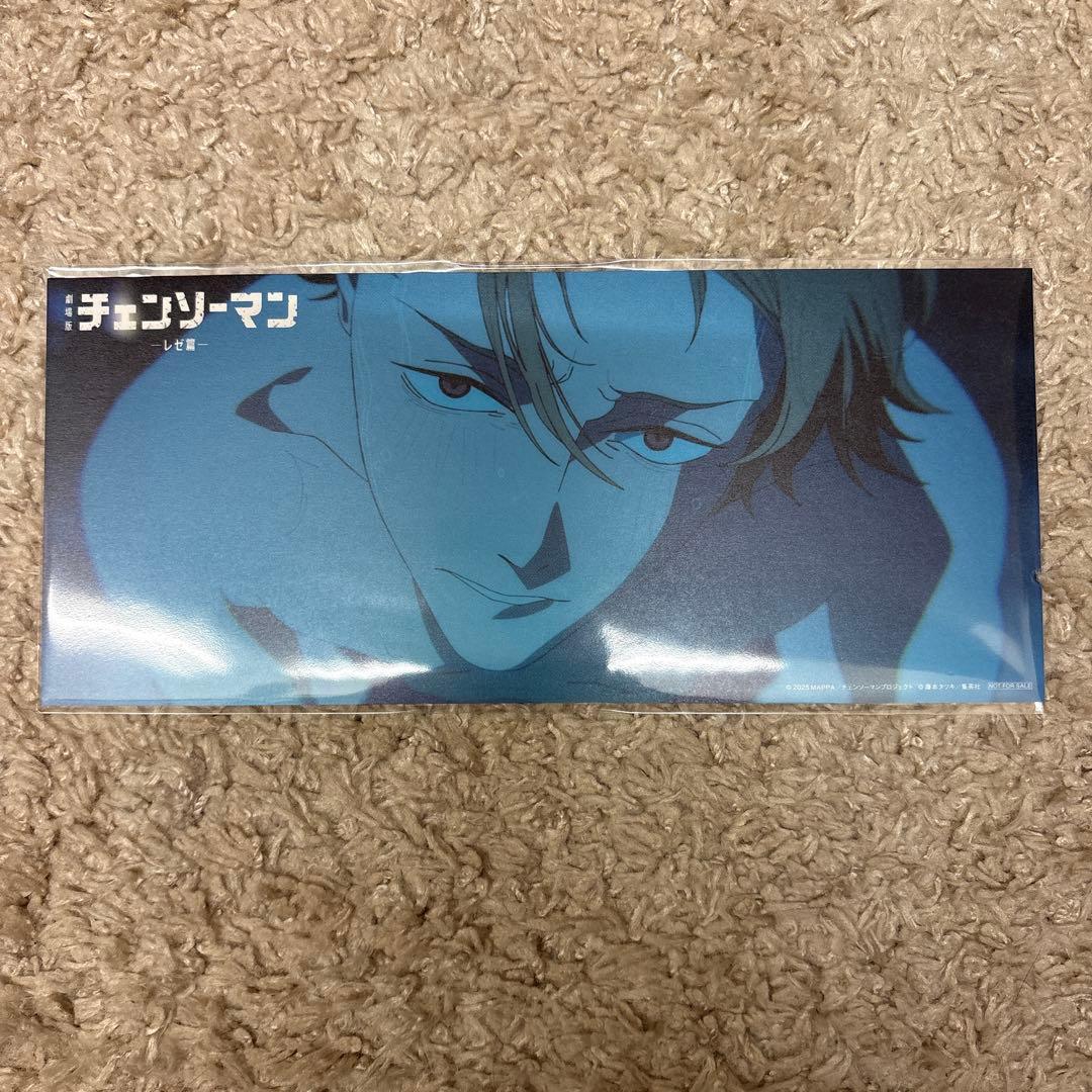 劇場版チェンソーマン レゼ編 入場者特典 オールナイト公演限定