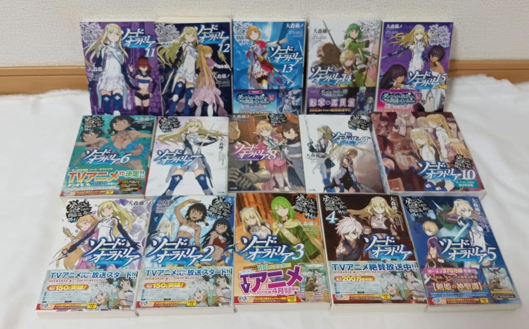 ダンジョンに出会いを求めるのは間違っているだろうか　全巻　全46冊　ダンまち