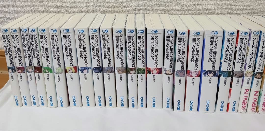 ダンジョンに出会いを求めるのは間違っているだろうか　全巻　全46冊　ダンまち