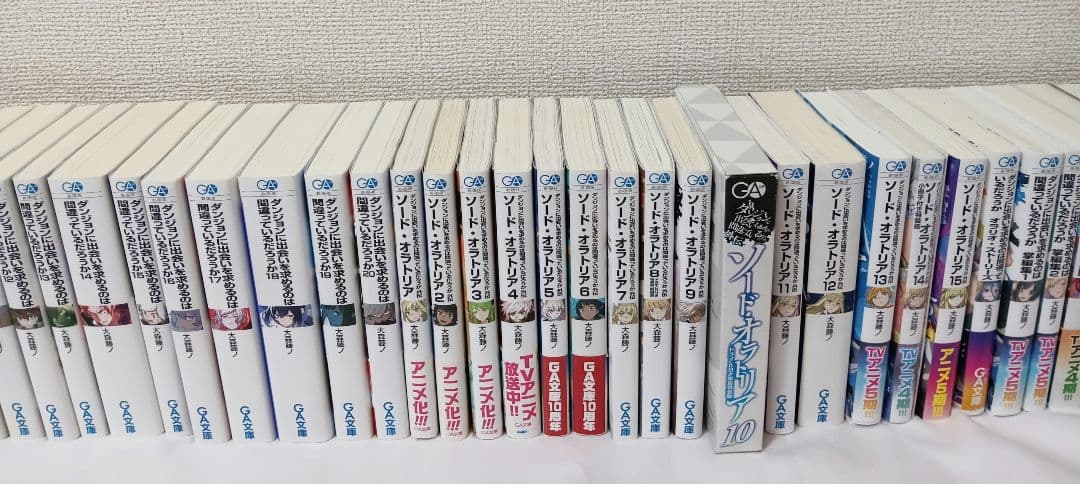 ダンジョンに出会いを求めるのは間違っているだろうか　全巻　全46冊　ダンまち