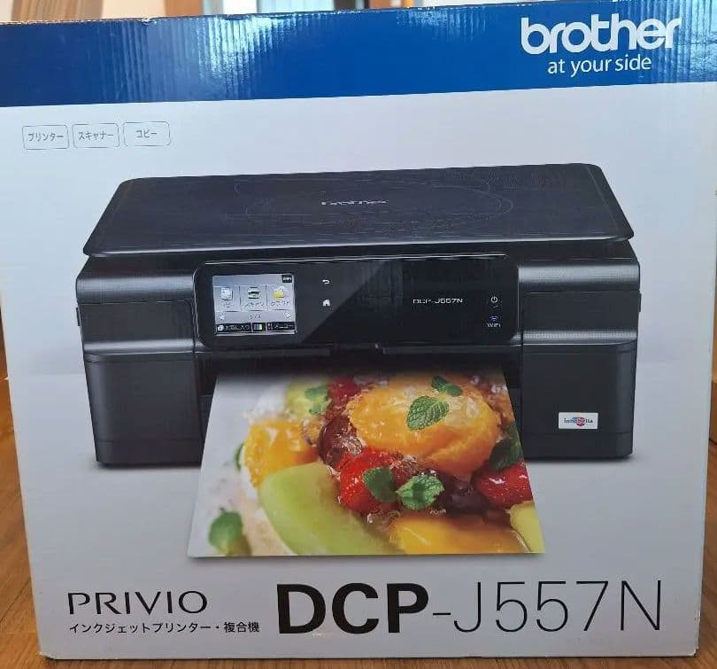 Brother DCP-J557N インクジェットプリンター